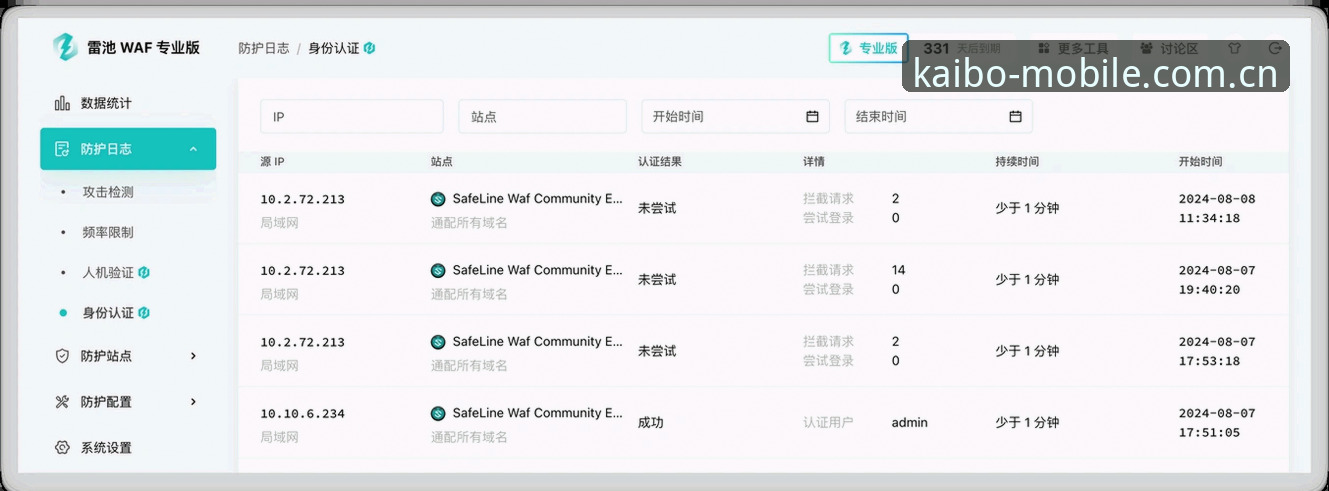 开博体育更新日志使用指南：与其到处问人，不如学会自己看版本背后的门道