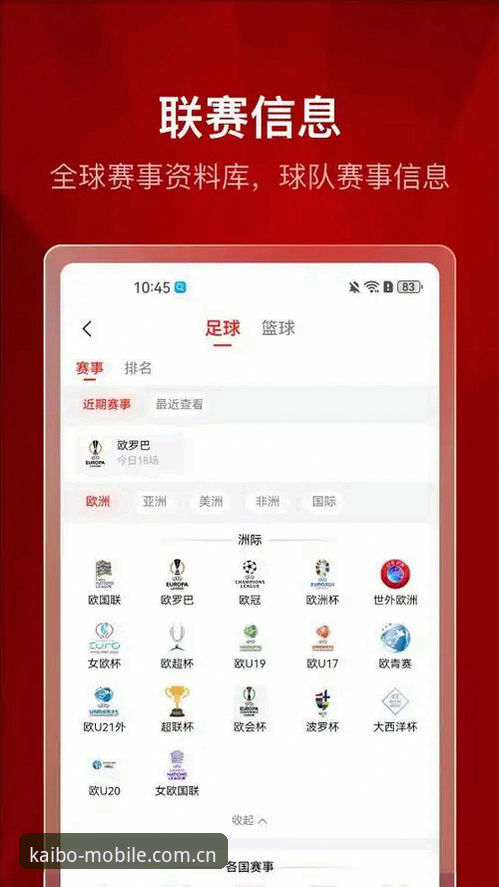 老用户亲述：开博体育更新日志怎么看，才不算白更新？